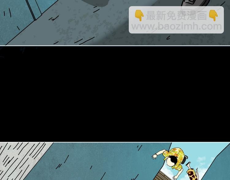 第3话 友善的怪人