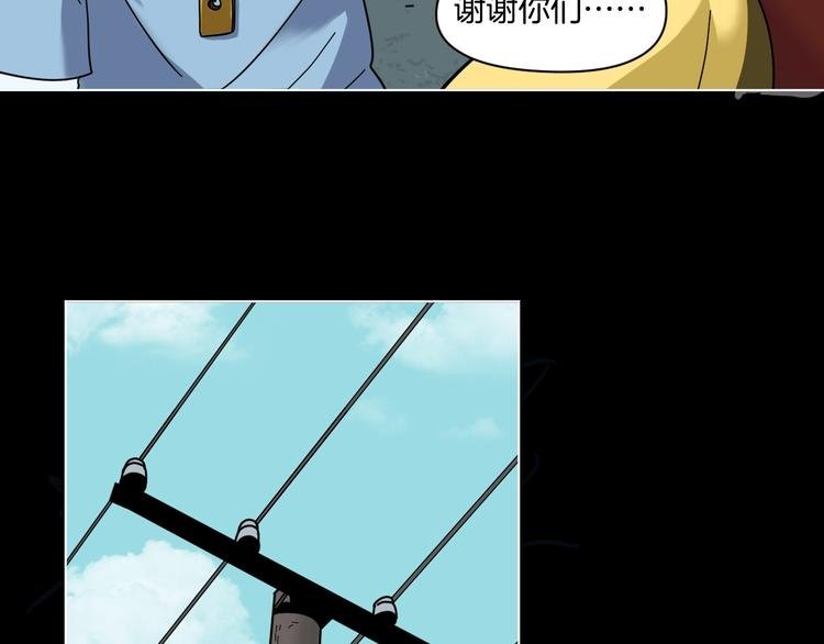 第3话 友善的怪人