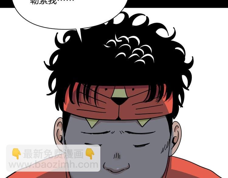 第3话 友善的怪人