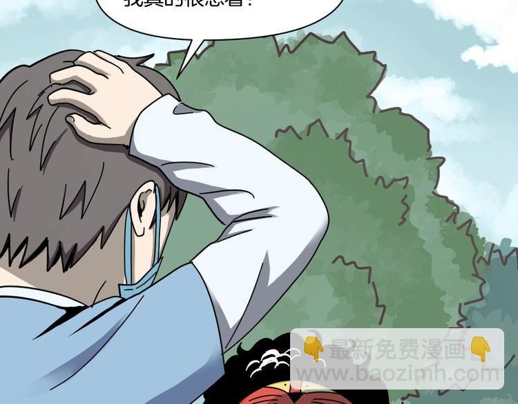 第3话 友善的怪人