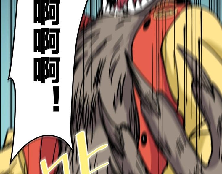 第3话 友善的怪人