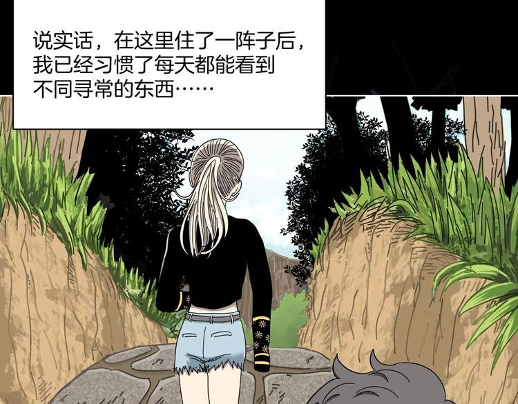 第4话 他的丧尸女友