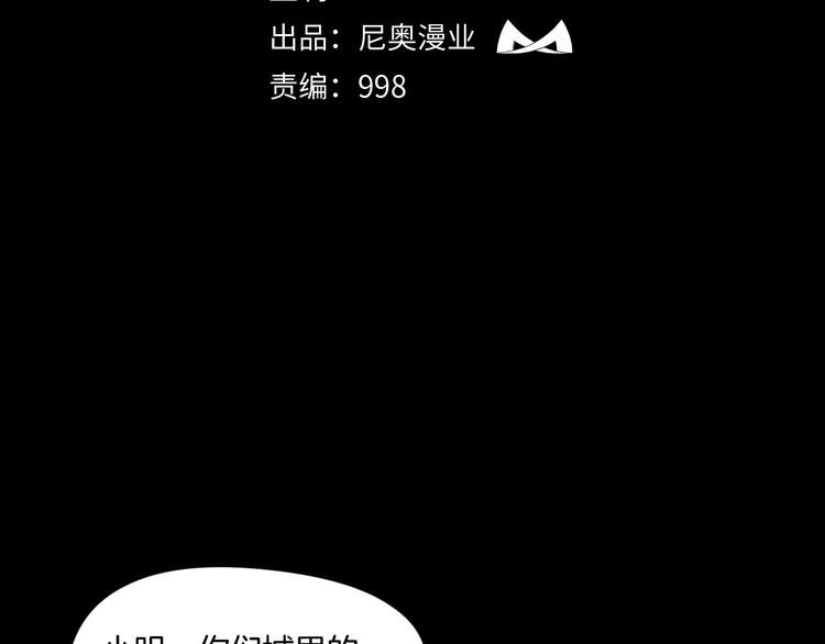 第4话 他的丧尸女友