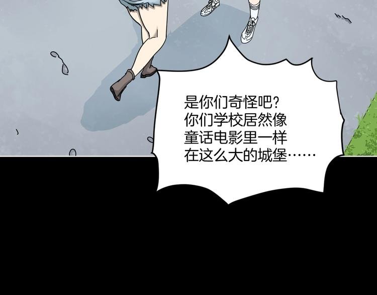 第4话 他的丧尸女友
