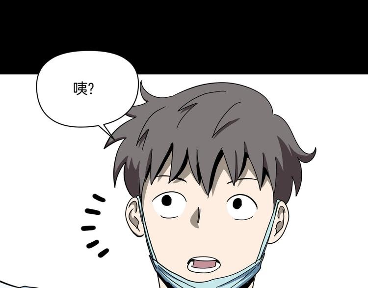 第4话 他的丧尸女友