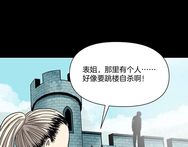 第4话 他的丧尸女友