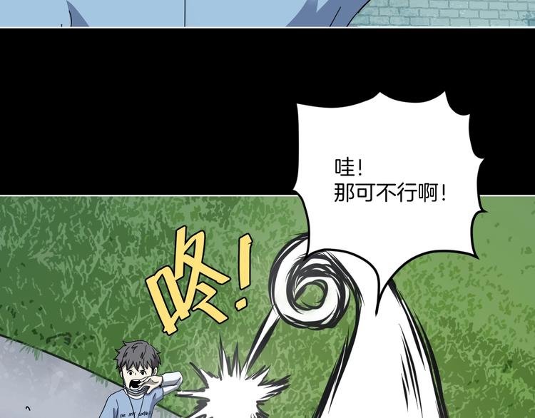 第4话 他的丧尸女友