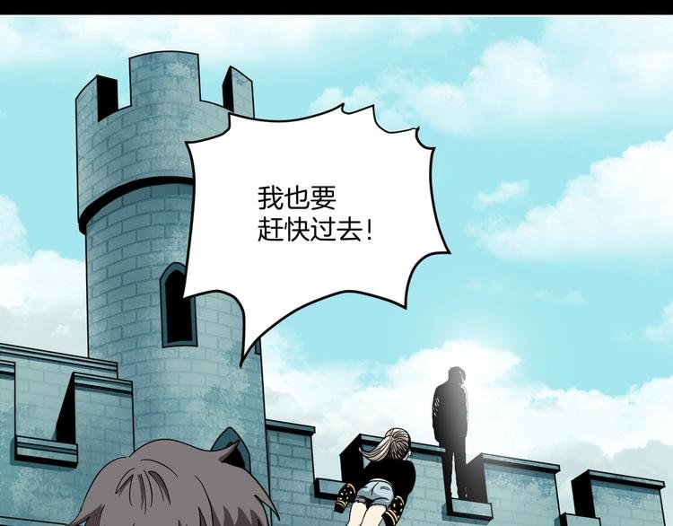 第4话 他的丧尸女友