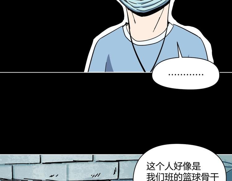 第4话 他的丧尸女友