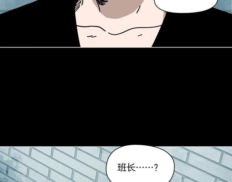 第4话 他的丧尸女友