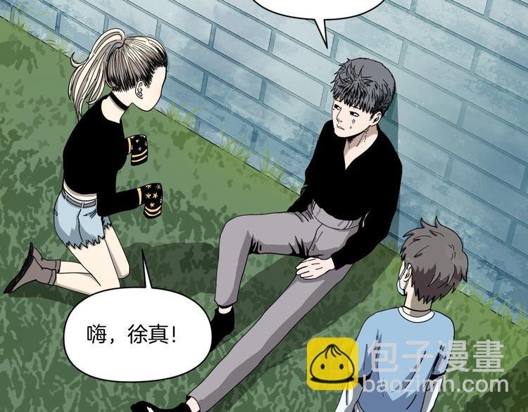 第4话 他的丧尸女友