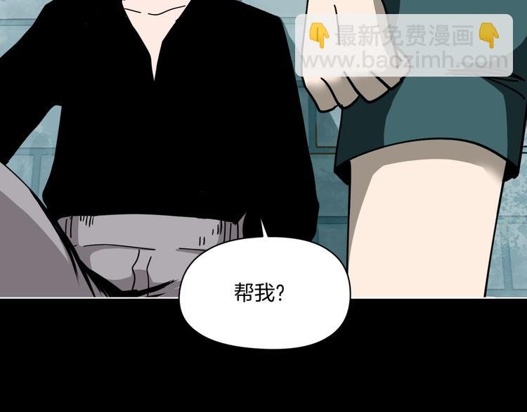 第4话 他的丧尸女友