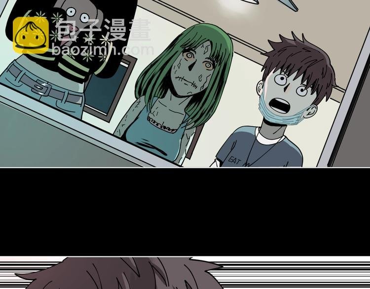 第5话 我看不穿你的阴谋