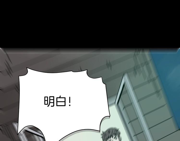 第5话 我看不穿你的阴谋