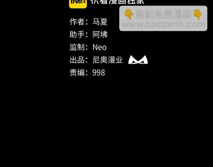 第5话 我看不穿你的阴谋