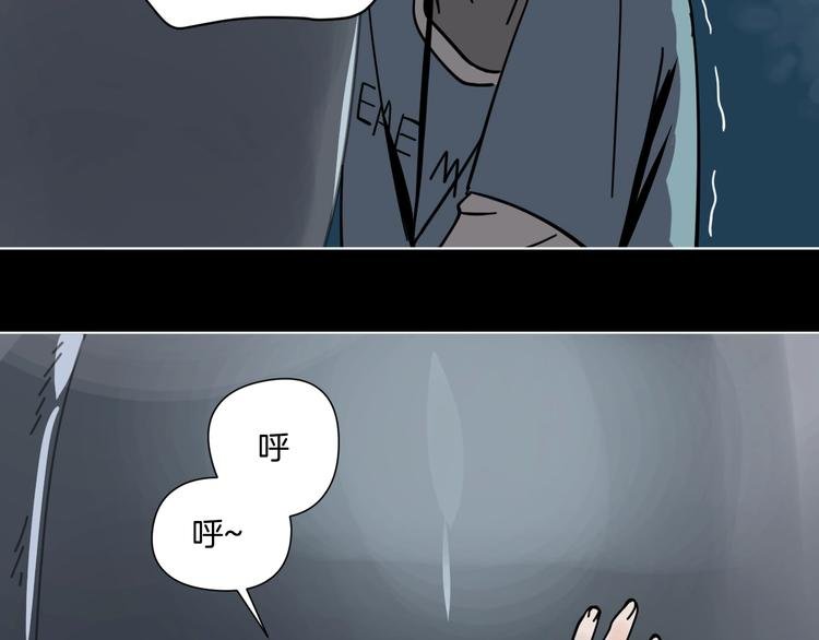 第5话 我看不穿你的阴谋