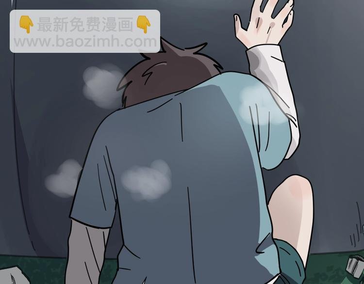 第5话 我看不穿你的阴谋