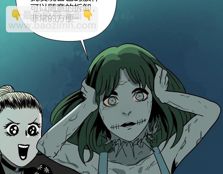 第5话 我看不穿你的阴谋
