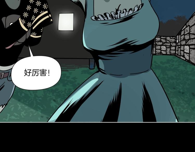 第5话 我看不穿你的阴谋