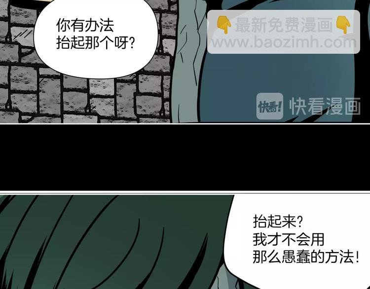 第5话 我看不穿你的阴谋