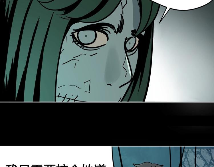 第5话 我看不穿你的阴谋