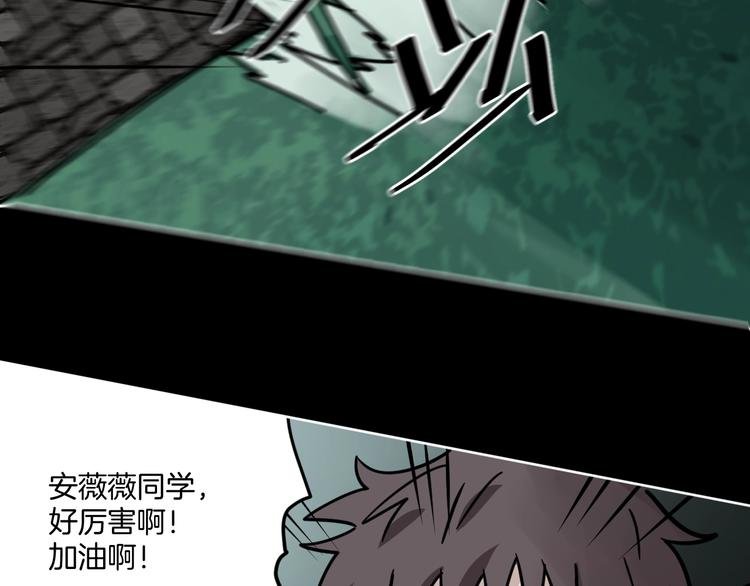 第5话 我看不穿你的阴谋