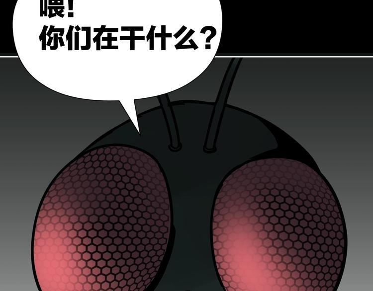 第5话 我看不穿你的阴谋