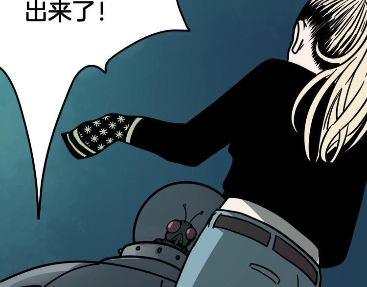 第5话 我看不穿你的阴谋
