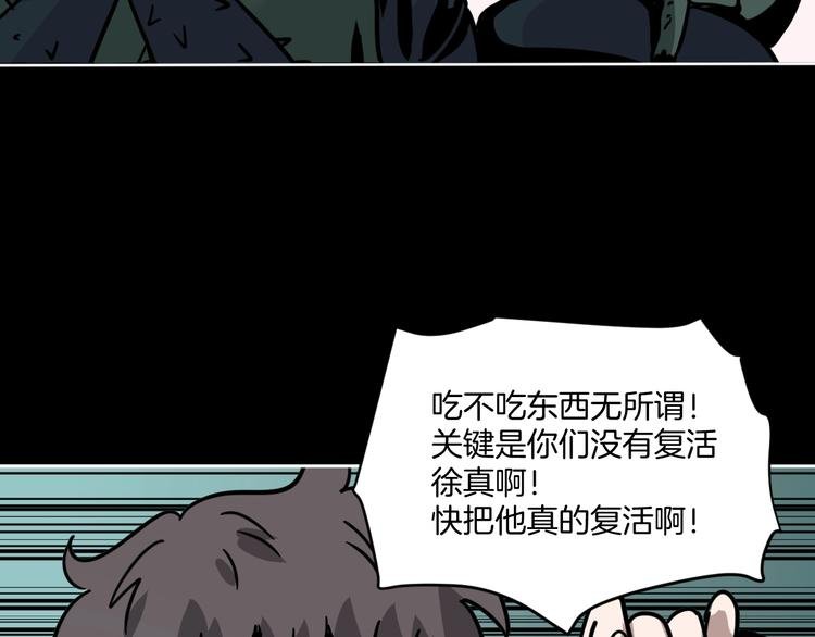 第6话 姐姐被人拐跑啦！