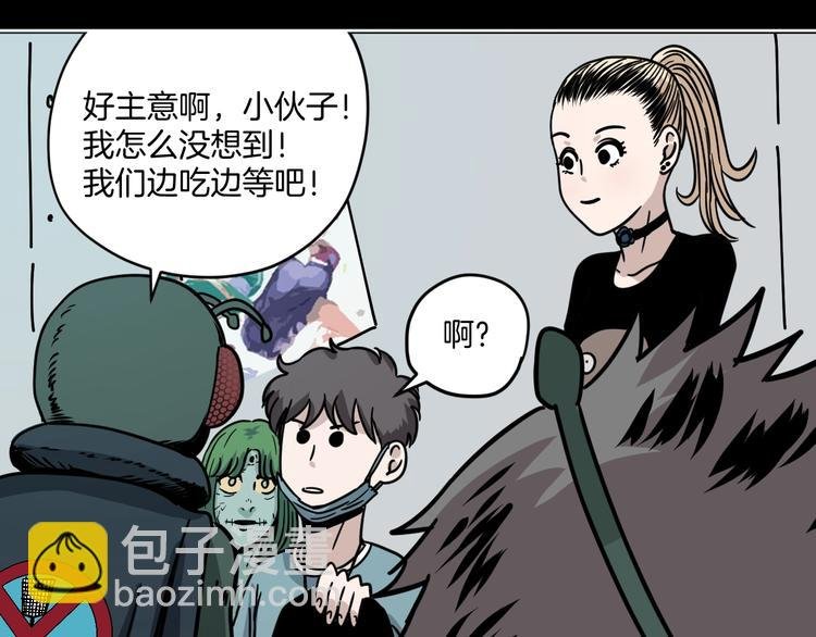第6话 姐姐被人拐跑啦！