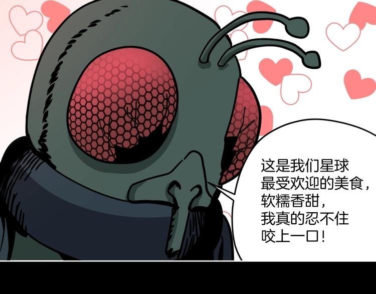 第6话 姐姐被人拐跑啦！