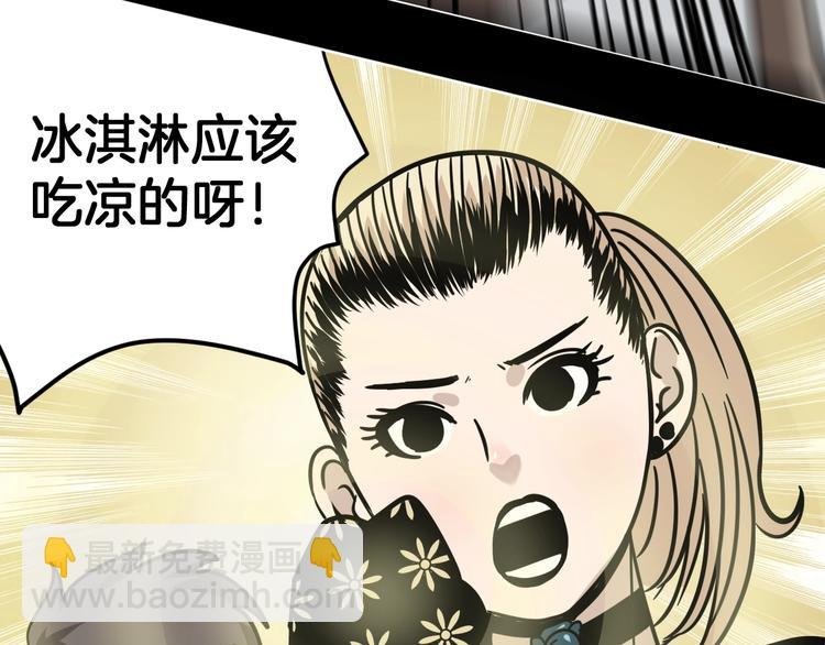 第6话 姐姐被人拐跑啦！