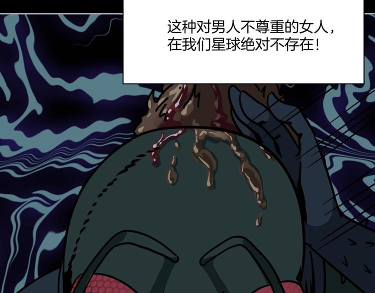 第6话 姐姐被人拐跑啦！