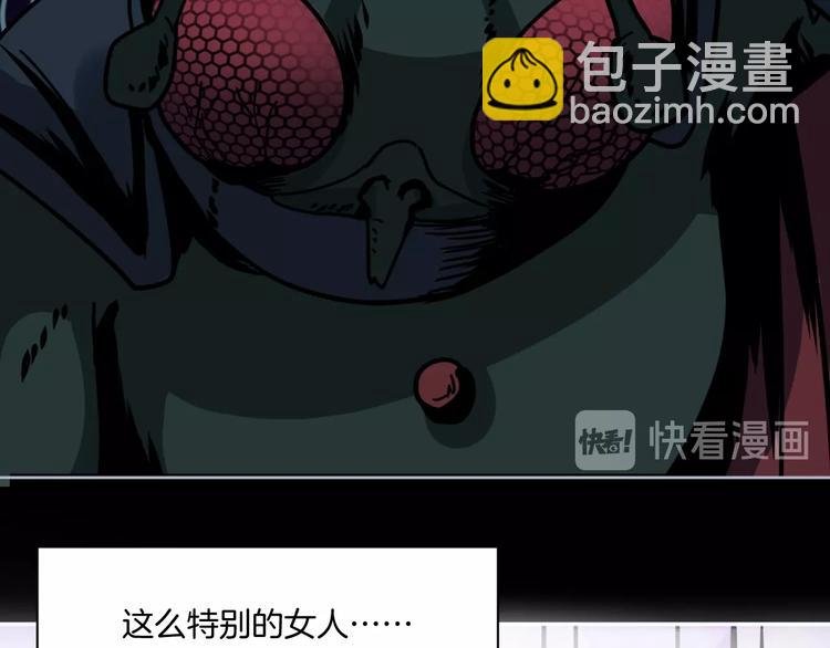 第6话 姐姐被人拐跑啦！