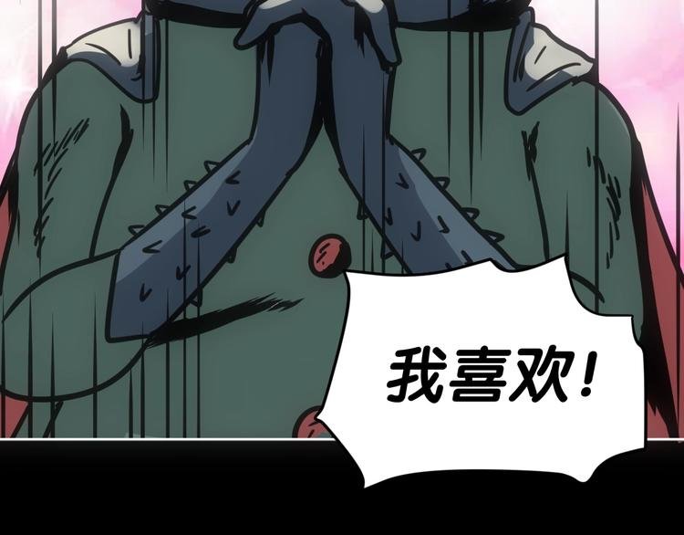 第6话 姐姐被人拐跑啦！