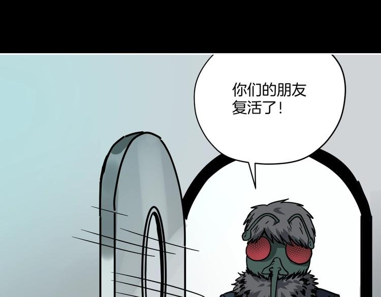 第6话 姐姐被人拐跑啦！