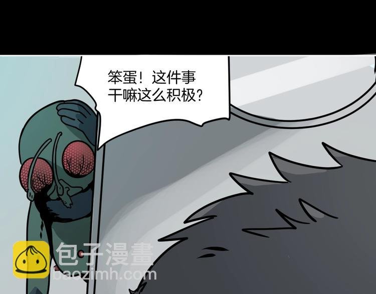 第6话 姐姐被人拐跑啦！