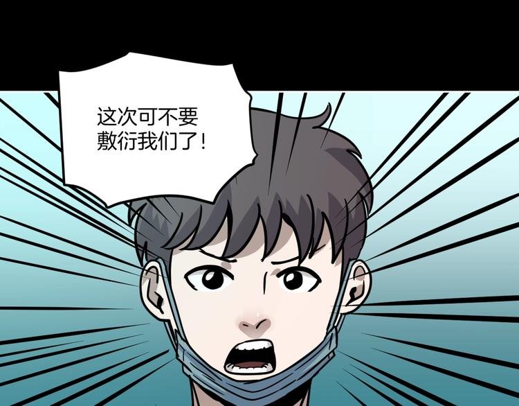 第6话 姐姐被人拐跑啦！