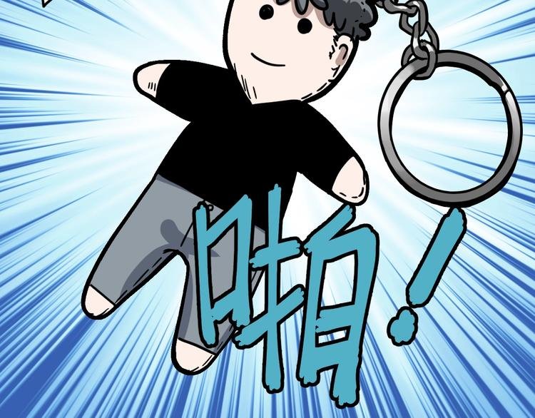第6话 姐姐被人拐跑啦！
