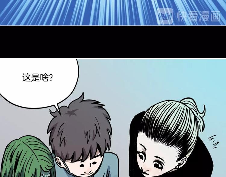 第6话 姐姐被人拐跑啦！