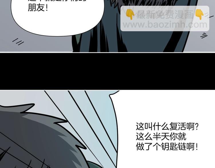 第6话 姐姐被人拐跑啦！