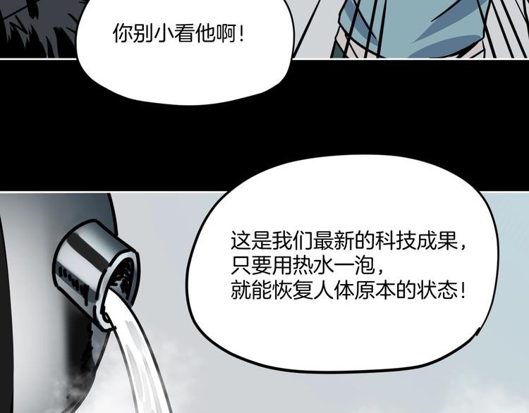 第6话 姐姐被人拐跑啦！