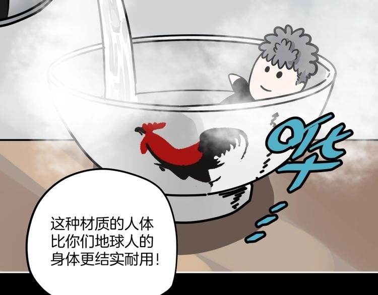 第6话 姐姐被人拐跑啦！
