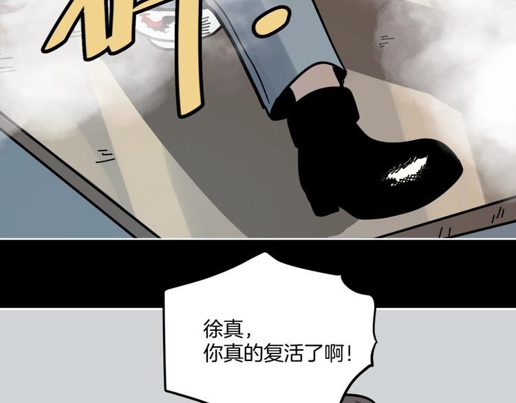第6话 姐姐被人拐跑啦！