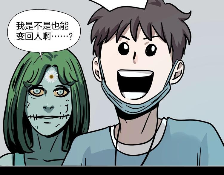 第6话 姐姐被人拐跑啦！