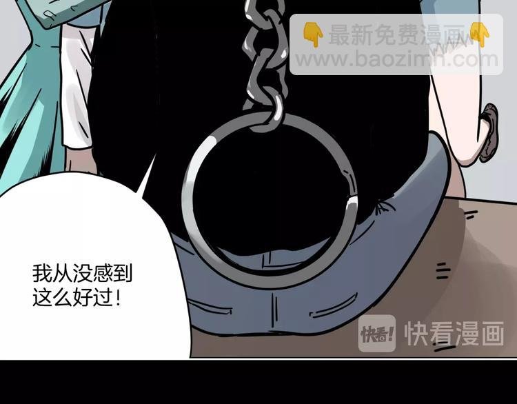 第6话 姐姐被人拐跑啦！
