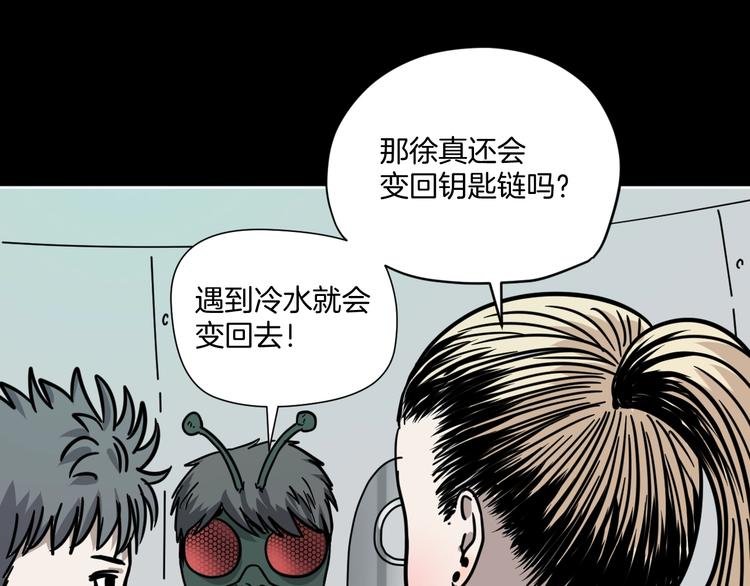 第6话 姐姐被人拐跑啦！
