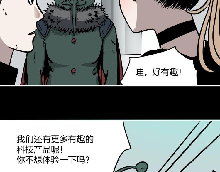 第6话 姐姐被人拐跑啦！
