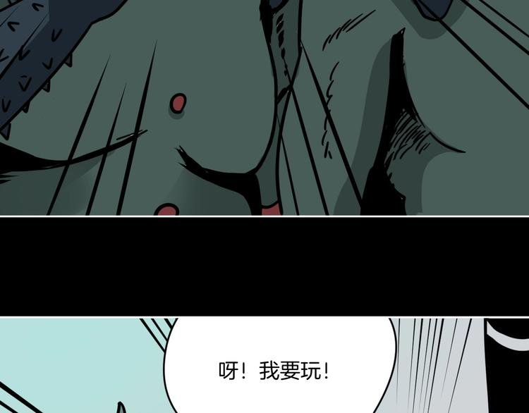 第6话 姐姐被人拐跑啦！