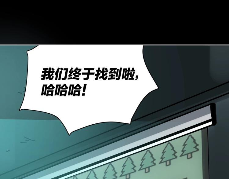 第7话 贵公子谷德拉